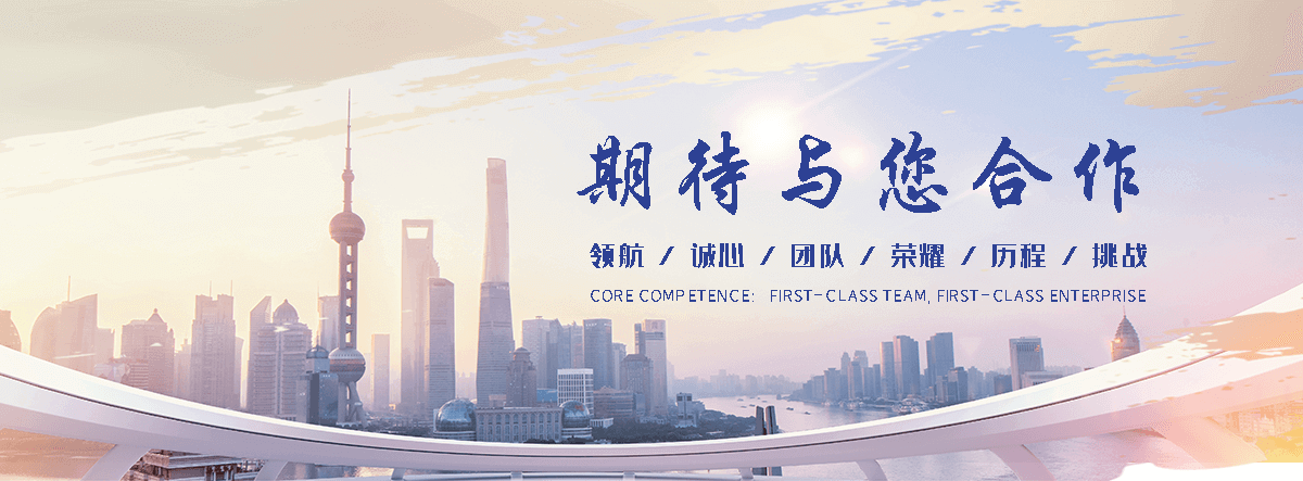 木兰正规的超前小导管